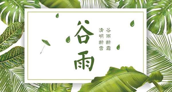 ��ʢľ�I(y��) | ���괺�������һ����(ji��)��